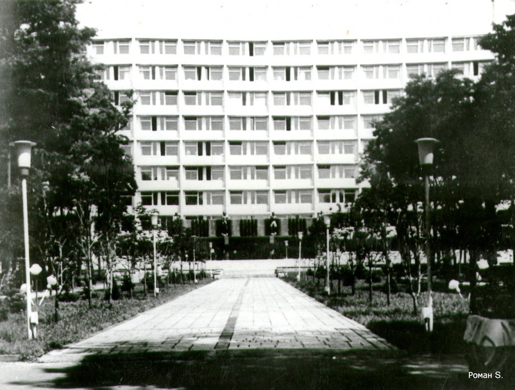 УЛК РГМИ (1977) 2